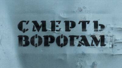 Оккупанты имитируют наращивание сил на Запорожье - Сопротивление