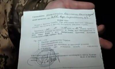 Мобилизационное распоряжение-2023: украинцам ввели очень жесткое наказание