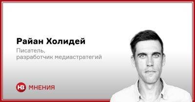 Когда думаете, что в тупике. 19 правил, которые сделают вашу жизнь лучше - nv.ua - Украина