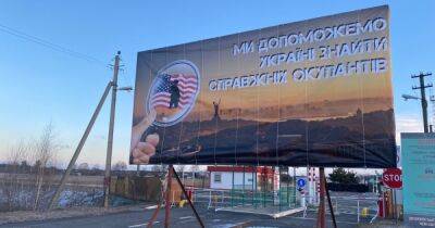 Ответ на "Валеру": белорусы на границе с Украиной поставили борды о США и Второй мировой (видео)