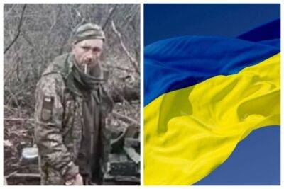 Официально установлена личность бойца, последними словами которого были "Слава Украине": что о нем известно
