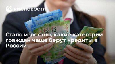 Петков: женщины-заемщики в России старше и образованнее мужчин и чаще состоят в браке