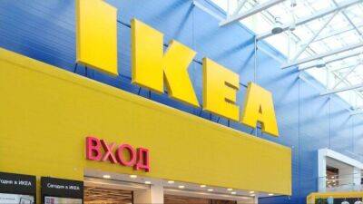 Товары IKEA, Hasbro и Logitech добавили в список для параллельного импорта