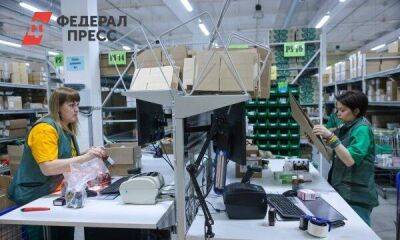 В Красноярске пройдет всероссийский аптечный форум