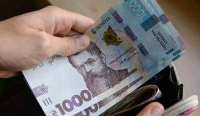 Допомога у 6600 гривень: в Україні відновили міжнародні виплати. Хто має шанс отримати