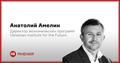 Анатолий Амелин - Контуры будущего — 2033. Какие навыки потребуются через 10 лет - nv.ua - Украина - Будущее