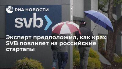 Эксперт фонда МТС Мидов: крах SVB вряд ли повлияет на финансирование российских стартапов