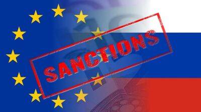 ЕС продлил персональные санкции для рф за агрессию против Украины