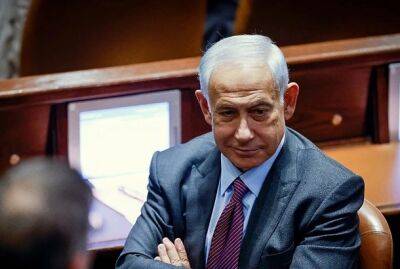 В Кнессет внесен законопроект, гарантирующий Нетаньяху иммунитет от уголовного преследования