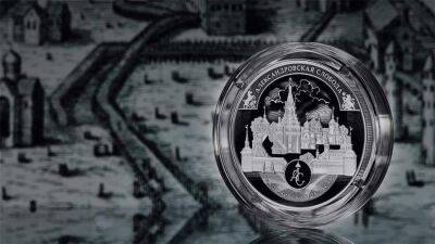 Центробанк выпустит памятную монету с Александровской слободой