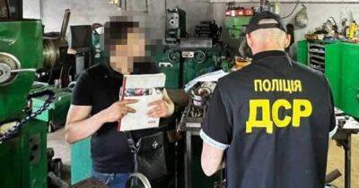 Продавали военным: во Львове выявили производство некачественных глушителей к оружию (фото)