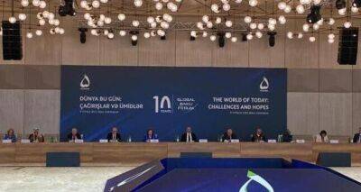 Делегация Таджикистана приняла участие в Международном форуме в Баку