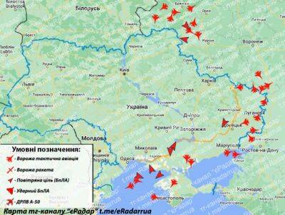 Ракетная угроза в Украине 14 марта 2023 - что известно