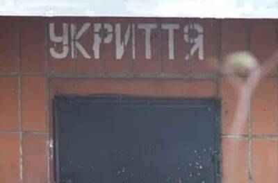 Ищите укрытие: почти по всей Украине объявили первый уровень опасности до конца суток, что происходит
