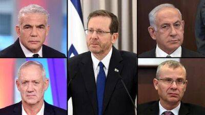 "Остановить безумие": деловой мир Израиля поддержал план Герцога