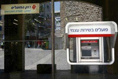 Банкоматы Израиля перестанут возвращать клиентам фальшивые купюры