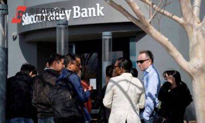 Иллюзия надежности: экономист объяснил, почему в США банкротятся банки