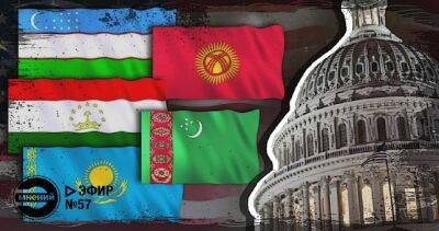 "Дружба против России": ведущие эксперты региона обсудят влияние США на Центральную Азию