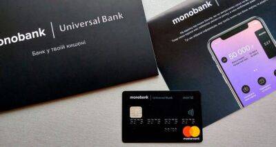 Бесплатные услуги для держателей карт monobank - cxid.info - Украина