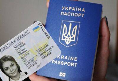 Аннулирование загранпаспортов украинцев из-за транслитерации отменяется — ДМСУ отозвала решение, но есть нюансы