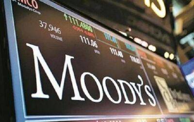 Прогноз для банковской системы США изменен на "негативный" - Moody's