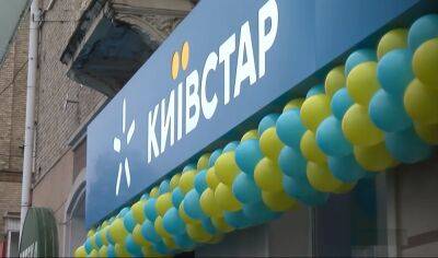 Киевстар начнет отключать SIM-карты уже с 20 марта
