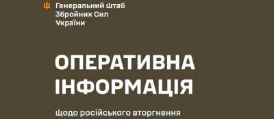 Под обстрелом за сутки было около 20 населенных пунктов Харьковщины — Генштаб