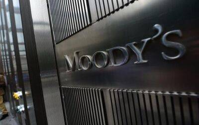 Moody's ухудшило до негативного прогноз по банковской системе США