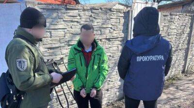 ГБР задержало жителей Харьковщины, которые во время оккупации убили односельчан "за кражу"