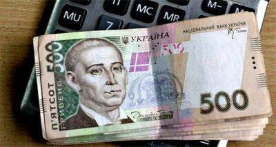 Плюс 500 гривен ежемесячно: украинцев обрадовали новыми доплатами — кто получит