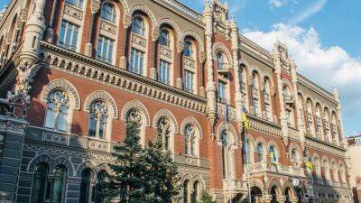 НБУ определил список важных объектов платежной инфраструктуры в Украине