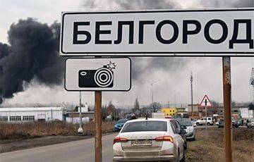 После взрывов в Белгороде загорелись ТЭЦ и железнодорожная станция