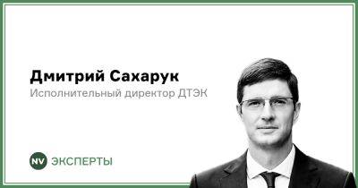 Дмитрий Сахарук - Мы уже в ЕС: Первая годовщина синхронизации энергосистемы Украины с ENTSO-E - biz.nv.ua - Украина