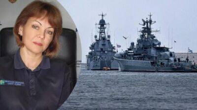 В Черном море наблюдается нетипичная активность корабельной группировки рф – Гуменюк