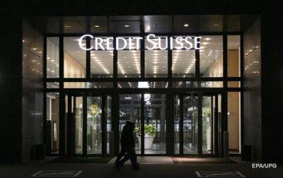 Credit Suisse для выхода из кризиса займет у Центробанка Швейцарии $54 млрд - korrespondent.net - США - Украина - Швейцария - Нью-Йорк