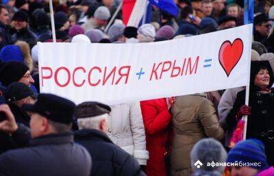 В Тверской области в девятый раз пройдет «Крымская весна»