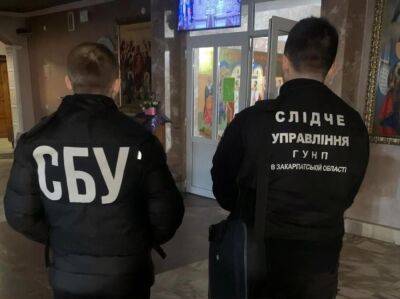 СБУ объявила о подозрении настоятелю храма УПЦ МП в Ужгороде