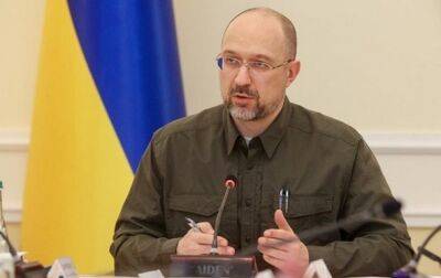 Шмыгаль озвучил достижения Украины за год "энергетического безвиза"
