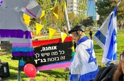 Массовые акции протеста в Тель-Авиве: конная полиция не позволила блокировать Аялон