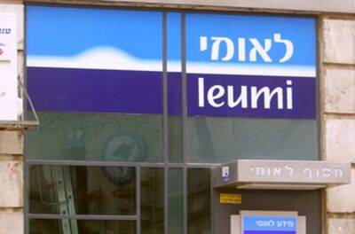Леуми: Банк Израиля не справился с инфляцией, ожидается рост учетной ставки