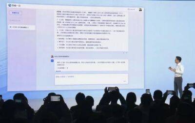 Китайский ответ ChatGPT: Baidu представила чат-бот Ernie Bot. Акции отреагировали падением