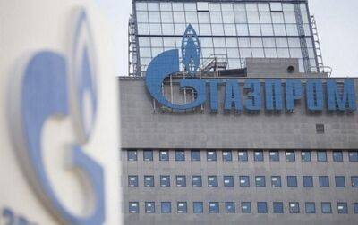 Газпром сообщил об арбитражных разбирательствах в шести странах