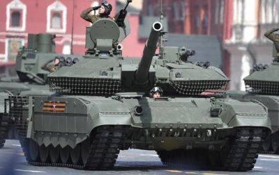 РФ потеряла в Украине 15 "непобедимых" танков Т-90М - Генштаб