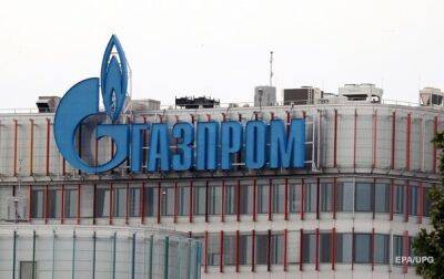 Прибыль Газпрома за год сократилась более чем в три раза