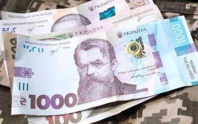 Украинцы купили 500 тысяч военных облигаций у «Дие»