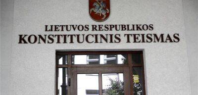 Шядбарас, Давулис и Гутаускас назначены судьями Конституционного суда Литвы