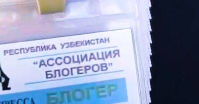 В Ташкентской области поймали мошенника с удостоверением "Ассоциации блогеров"