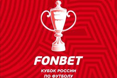 Валерий Карпин - Роман Тугарев - "Ростов" одолел "Нижний Новгород" и вышел в полуфинал пути регионов Кубка России - sport.ru - Россия - Краснодар - Нижний Новгород