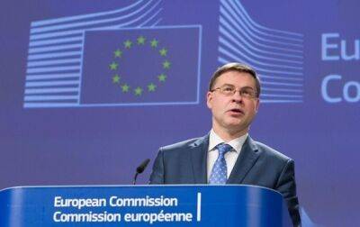 ЕС анонсировал выплату Украине 1,5 млрд евро