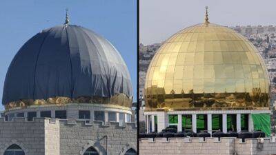 Что скрывает мэрия Иерусалима: золотой купол накрыли серой тканью